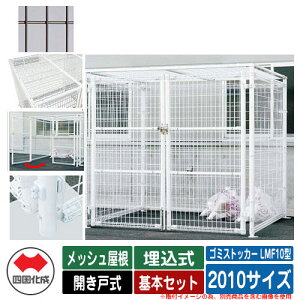 l S~ _Xg{bNX S~XgbJ[ LMF10^ bV Jˎ ݒu@F {Zbg 2010TCY C[WFBRuE  u