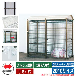 l S~ _Xg{bNX S~XgbJ[ LMF10^ bV ˎ ݒu@F 2010TCY S~W C[WFBRuE  u