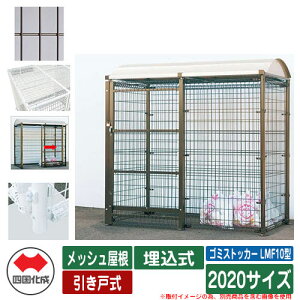 l S~ _Xg{bNX S~XgbJ[ LMF10^ bV ˎ ݒu@F 2020TCY S~W C[WFBRuE  u