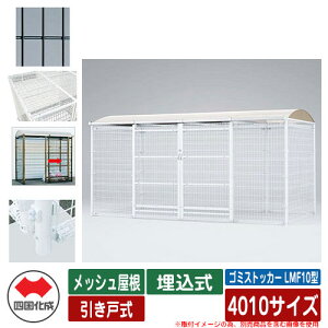 l S~ _Xg{bNX S~XgbJ[ LMF10^ bV ˎ ݒu@F 4010TCY S~W C[WFBKubN  u