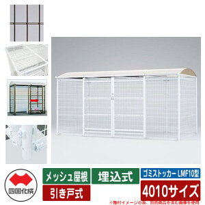 l S~ _Xg{bNX S~XgbJ[ LMF10^ bV ˎ ݒu@F 4010TCY S~W C[WFBRuE  u