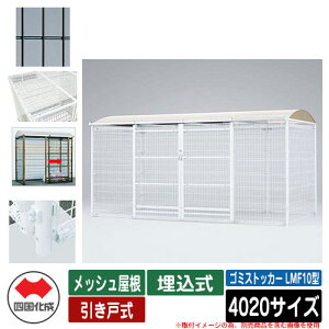 l S~ _Xg{bNX S~XgbJ[ LMF10^ bV ˎ ݒu@F 4020TCY S~W C[WFBKubN  u