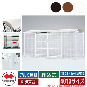 l S~ _Xg{bNX S~XgbJ[ LMF10^ A~ ˎ ݒu@F 4010TCY S~W  u