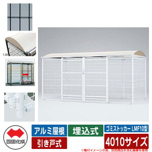 l S~ _Xg{bNX S~XgbJ[ LMF10^ A~ ˎ ݒu@F 4010TCY S~W C[WFBKubN  u