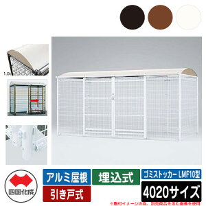 l S~ _Xg{bNX S~XgbJ[ LMF10^ A~ ˎ ݒu@F 4020TCY S~W  u