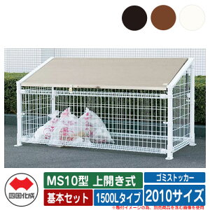 l S~ _Xg{bNX S~XgbJ[ MS10^ J {Zbg 1500L^Cv 2010TCY S~W u  S~u