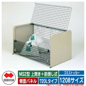 l S~ _Xg{bNX S~XgbJ[ MS2^ J{O| ʃpl^Cv 720L^Cv 1208TCY S~W u  S~u