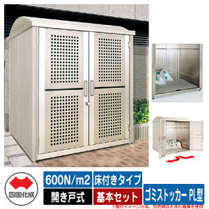 l S~ _Xg{bNX S~XgbJ[ PL^ ϐ׏dF600N/m2 Jˎ t^Cv {Zbg S~W  u