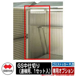 l S~ _Xg{bNX S~XgbJ[ PL^ pIvV GSd؂iApA1Zbgj S~W  u