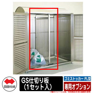 l S~ _Xg{bNX S~XgbJ[ PL^ pIvV GSd؂i1Zbgj S~W  u