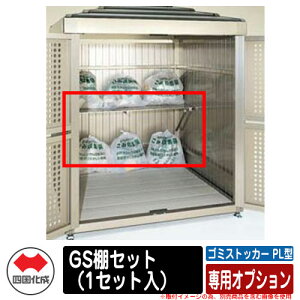 l S~ _Xg{bNX S~XgbJ[ PL^ pIvV GSIZbgi1Zbgj S~W  u