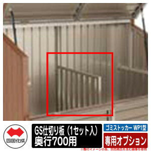 l S~ _Xg{bNX S~XgbJ[ WP1^ J{O| pIvV GSd؂i1Zbgj s700p S~W u