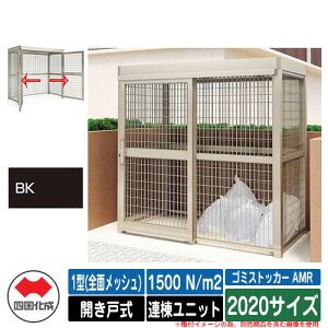 l S~ S~XgbJ[ AMR 1^(SʃbV) Jˎ ϐ׏d1500N/m2 Ajbg 2020TCY C[WFBKubN  u