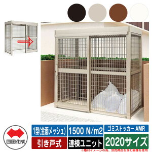 l S~ _Xg{bNX S~XgbJ[ AMR 1^(SʃbV) ˎ ϐ׏d1500N/m2 Ajbg 2020TCY S~W  u