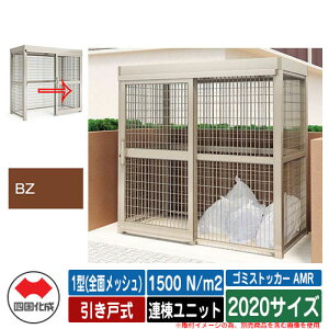 l S~ S~XgbJ[ AMR 1^(SʃbV) ˎ ϐ׏d1500N/m2 Ajbg 2020TCY C[WFBZuY  u