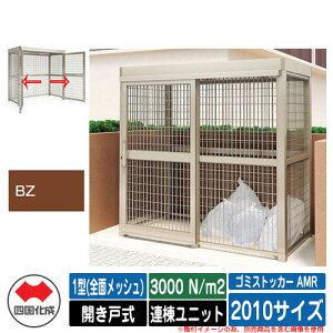 l S~ S~XgbJ[ AMR 1^(SʃbV) Jˎ ϐ׏d3000N/m2 Ajbg 2010TCY C[WFBZuY  u