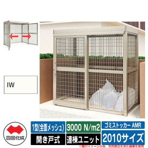 l S~ S~XgbJ[ AMR 1^(SʃbV) Jˎ ϐ׏d3000N/m2 Ajbg 2010TCY C[WFIWAC{[zCg  u