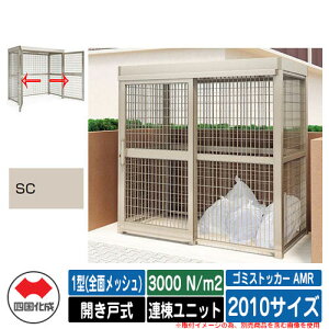 l S~ S~XgbJ[ AMR 1^(SʃbV) Jˎ ϐ׏d3000N/m2 Ajbg 2010TCY C[WFSCXeJ[  u