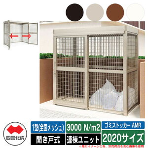 l S~ _Xg{bNX S~XgbJ[ AMR 1^(SʃbV) Jˎ ϐ׏d3000N/m2 Ajbg 2020TCY S~W  u