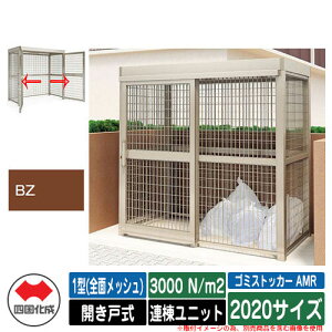 l S~ S~XgbJ[ AMR 1^(SʃbV) Jˎ ϐ׏d3000N/m2 Ajbg 2020TCY C[WFBZuY  u