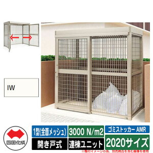 l S~ S~XgbJ[ AMR 1^(SʃbV) Jˎ ϐ׏d3000N/m2 Ajbg 2020TCY C[WFIWAC{[zCg  u