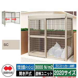 l S~ S~XgbJ[ AMR 1^(SʃbV) Jˎ ϐ׏d3000N/m2 Ajbg 2020TCY C[WFSCXeJ[  u