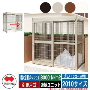 l S~ _Xg{bNX S~XgbJ[ AMR 1^(SʃbV) ˎ ϐ׏d3000N/m2 Ajbg 2010TCY S~W  u