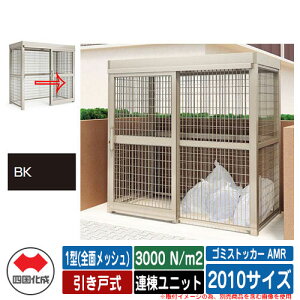 l S~ S~XgbJ[ AMR 1^(SʃbV) ˎ ϐ׏d3000N/m2 Ajbg 2010TCY C[WFBKubN  u