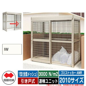 l S~ S~XgbJ[ AMR 1^(SʃbV) ˎ ϐ׏d3000N/m2 Ajbg 2010TCY C[WFIWAC{[zCg  u