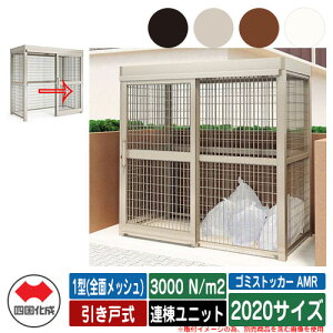 l S~ _Xg{bNX S~XgbJ[ AMR 1^(SʃbV) ˎ ϐ׏d3000N/m2 Ajbg 2020TCY S~W  u