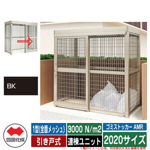 l S~ S~XgbJ[ AMR 1^(SʃbV) ˎ ϐ׏d3000N/m2 Ajbg 2020TCY C[WFBKubN  u