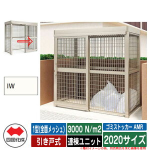 l S~ S~XgbJ[ AMR 1^(SʃbV) ˎ ϐ׏d3000N/m2 Ajbg 2020TCY C[WFIWAC{[zCg  u