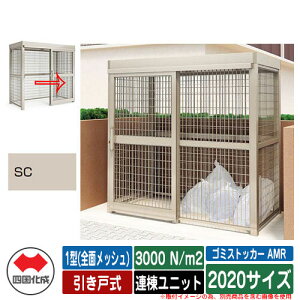 l S~ S~XgbJ[ AMR 1^(SʃbV) ˎ ϐ׏d3000N/m2 Ajbg 2020TCY C[WFSCXeJ[  u