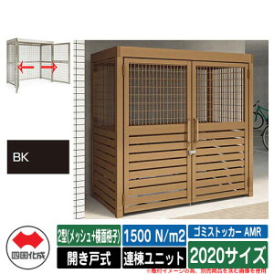 l S~ S~XgbJ[ AMR 2^(bV+ʊiq) Jˎ ϐ׏d1500N/m2 Ajbg 2020TCY C[WFBKubN  u