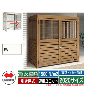 l S~ S~XgbJ[ AMR 2^(bV+ʊiq) ˎ ϐ׏d1500N/m2 Ajbg 2020TCY C[WFIWAC{[zCg  u