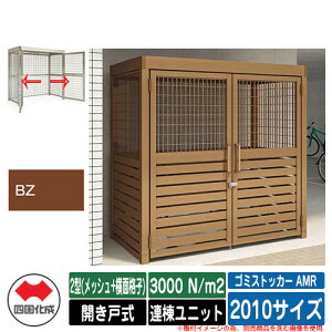 l S~ S~XgbJ[ AMR 2^(bV+ʊiq) Jˎ ϐ׏d3000N/m2 Ajbg 2010TCY C[WFBZuY  u