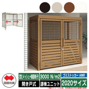 l S~ _Xg{bNX S~XgbJ[ AMR 2^(bV+ʊiq) Jˎ ϐ׏d3000N/m2 Ajbg 2020TCY S~W  u