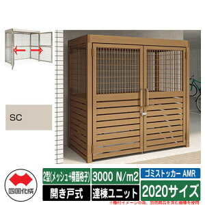 l S~ S~XgbJ[ AMR 2^(bV+ʊiq) Jˎ ϐ׏d3000N/m2 Ajbg 2020TCY C[WFSCXeJ[  u