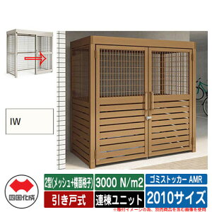 l S~ S~XgbJ[ AMR 2^(bV+ʊiq) ˎ ϐ׏d3000N/m2 Ajbg 2010TCY C[WFIWAC{[zCg  u