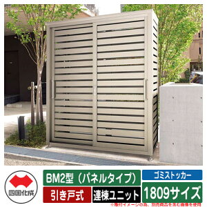 l S~ _Xg{bNX S~XgbJ[ BM2^ipl^Cvj ˎ 1809TCY Ajbg S~W  u