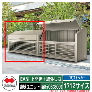 l S~ _Xg{bNX S~XgbJ[ EA^ J{O 1712TCY s08(800) Ajbg S~W u  S~u