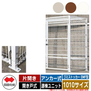 l S~ _Xg{bNX S~XgbJ[ EMF^ ЊJ Jˎ ݒu@FAJ[ Ajbg 1010TCY S~W  u