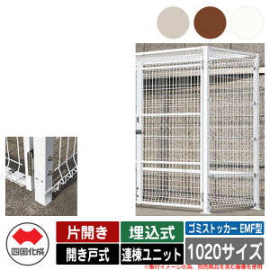 l S~ _Xg{bNX S~XgbJ[ EMF^ ЊJ Jˎ ݒu@F Ajbg 1020TCY S~W  u