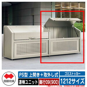 l S~ _Xg{bNX S~XgbJ[ PS^ J{O 1212TCY s09(900) Ajbg S~W u  S~u