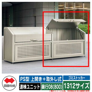 l S~ _Xg{bNX S~XgbJ[ PS^ J{O 1312TCY s08(800) Ajbg S~W u  S~u