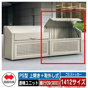 l S~ _Xg{bNX S~XgbJ[ PS^ J{O 1412TCY s09(900) Ajbg S~W u  S~u