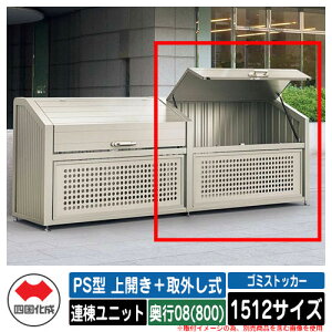 l S~ _Xg{bNX S~XgbJ[ PS^ J{O 1512TCY s08(800) Ajbg S~W u  S~u