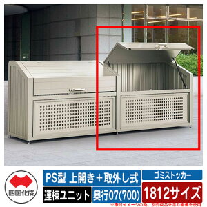 l S~ _Xg{bNX S~XgbJ[ PS^ J{O 1812TCY s07(700) Ajbg S~W u  S~u