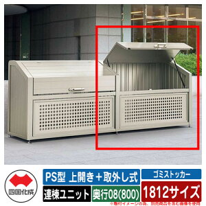 l S~ _Xg{bNX S~XgbJ[ PS^ J{O 1812TCY s08(800) Ajbg S~W u  S~u