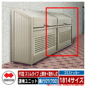 l S~ _Xg{bNX S~XgbJ[ PS^ X^Cv J{O 1814TCY s07(700) Ajbg S~W u  S~u